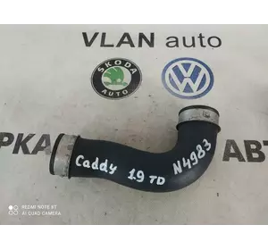 Патрубок інтеркулера	3C0145762N	VW Кадді